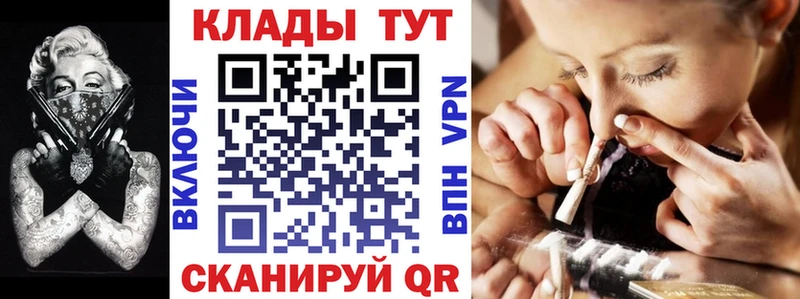 Купить Катайск Alpha-PVP Cocaine NBOMe ГАШ Мефедрон