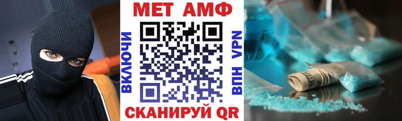 OMG ССЫЛКА  Катайск  Amphetamine 98% 