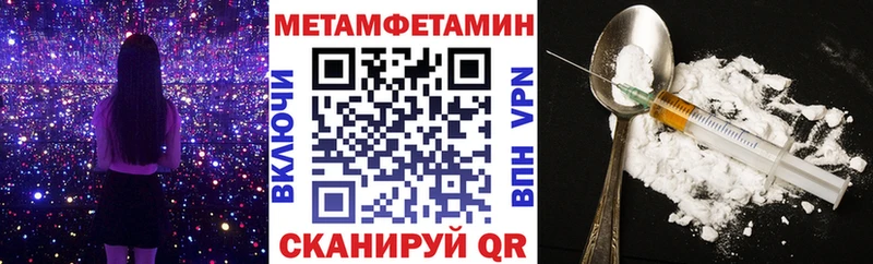 АМФЕТАМИН 98% Катайск