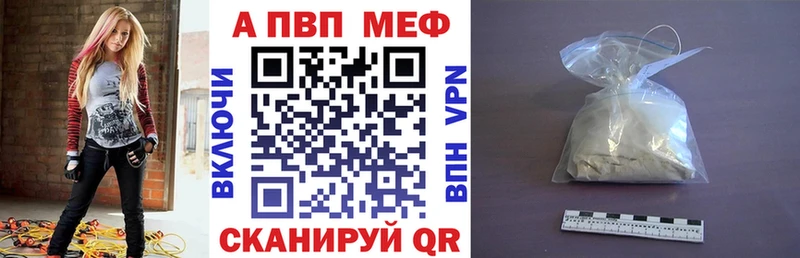 Alfa_PVP СК КРИС  магазин    Катайск 
