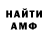 ГАШ убойный Agucha