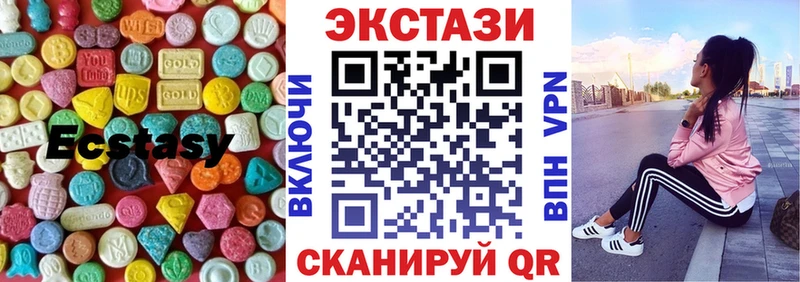 ЭКСТАЗИ 300 mg  Катайск 
