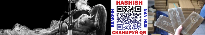ГАШИШ убойный Катайск