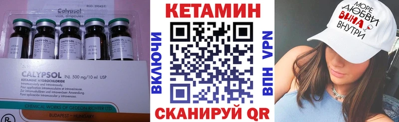 магазин  наркотиков  Катайск  КЕТАМИН VHQ 