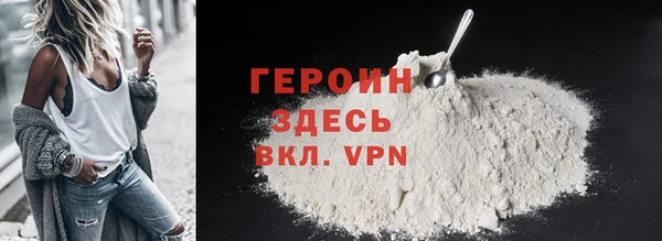 хмурый Богородск
