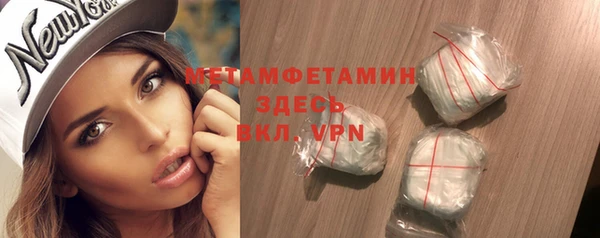 хмурый Богородск