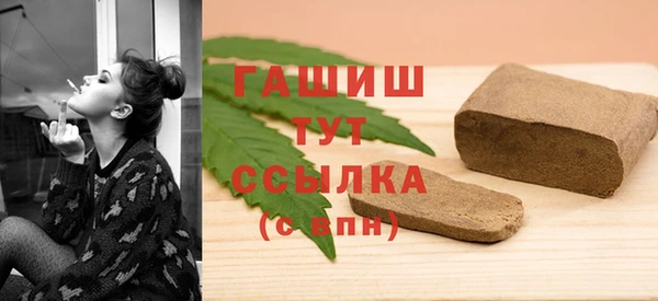 PSILOCYBIN Белокуриха