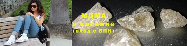 марки lsd Богородицк