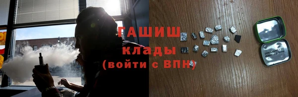 PSILOCYBIN Белокуриха