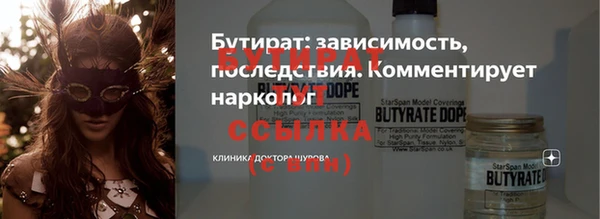 марки lsd Богородицк