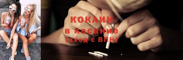 марки lsd Богородицк