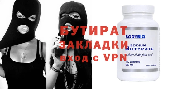 гидра Богданович