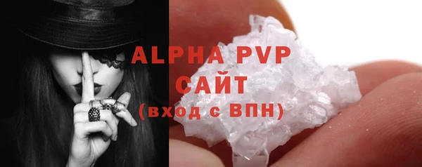 бутик Зерноград
