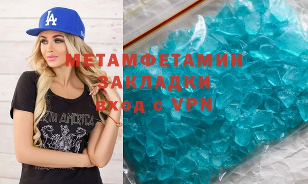 хмурый Богородск