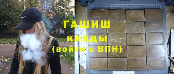 марки lsd Богородицк