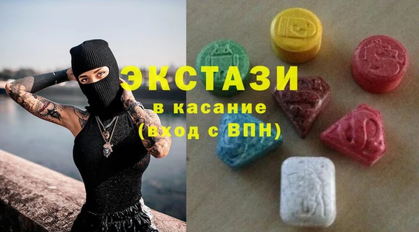 марки lsd Богородицк