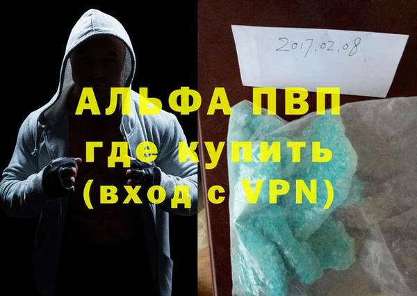 хмурый Богородск