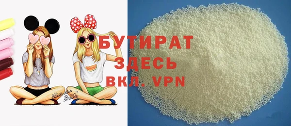 ALPHA PVP Зеленокумск