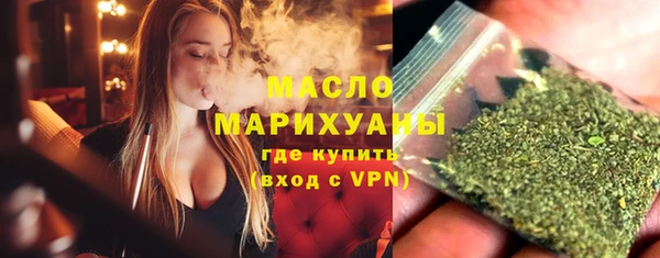 хмурый Богородск