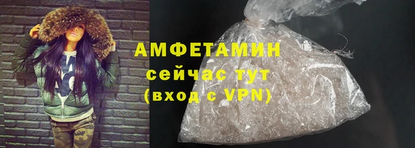 хмурый Богородск