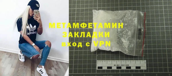 марки lsd Богородицк