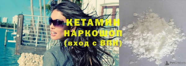 альфа пвп VHQ Балабаново