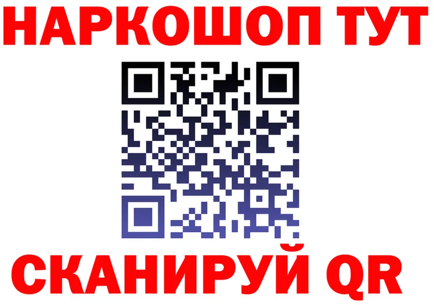 Каннабис ГИДРОПОН ТОР shop MEGA Катайск