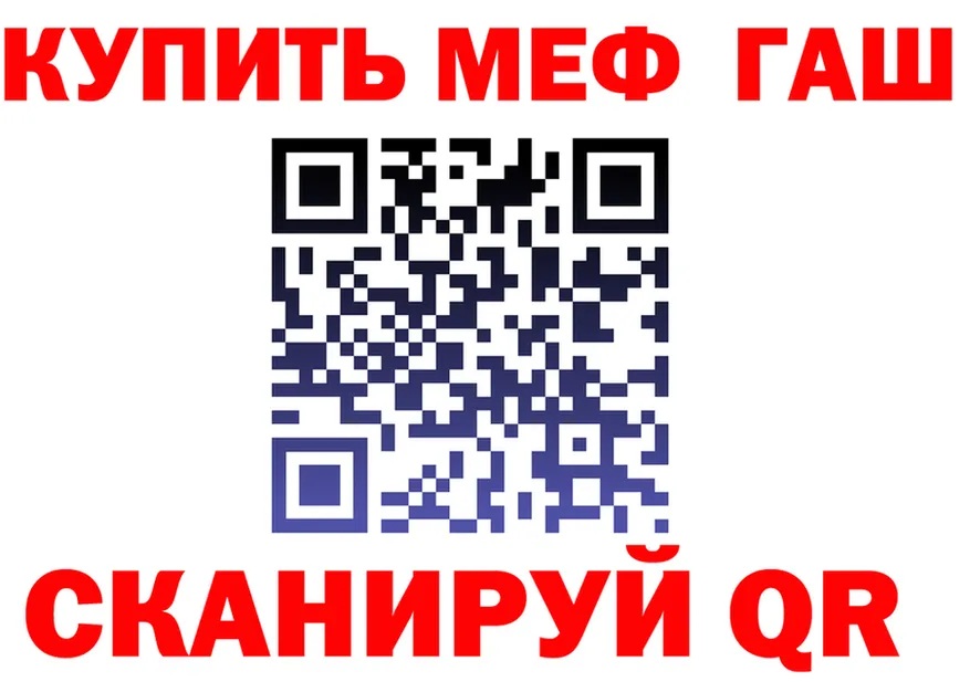 Альфа ПВП VHQ зеркало мориарти mega Катайск