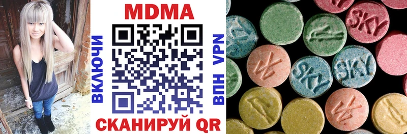 MDMA Molly  Катайск 