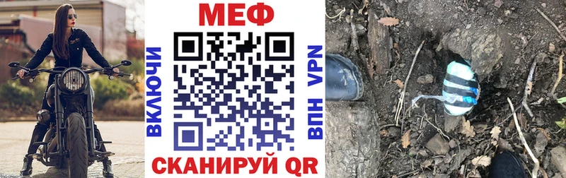 Меф mephedrone  наркотики  Катайск 