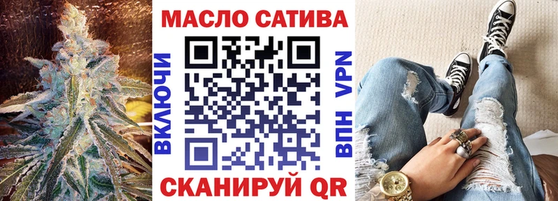 купить наркотики цена  Катайск  omg   Дистиллят ТГК вейп 