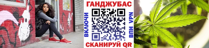 Канабис THC 21%  Катайск 